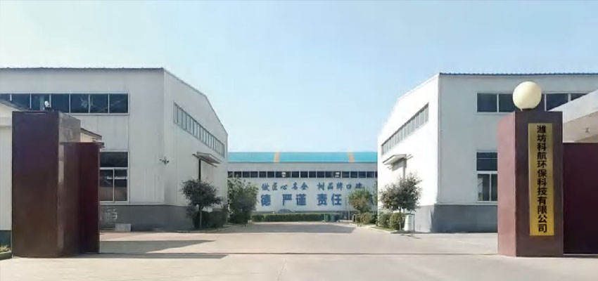 濰坊科航環(huán)?？萍加邢薰?></div>
<div   id=